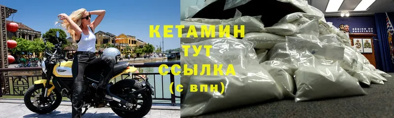 мориарти какой сайт  hydra   Барыш  КЕТАМИН VHQ 